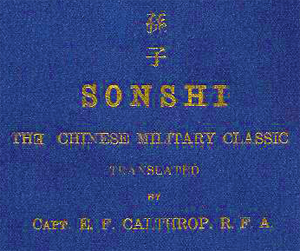 Sonshi book cover